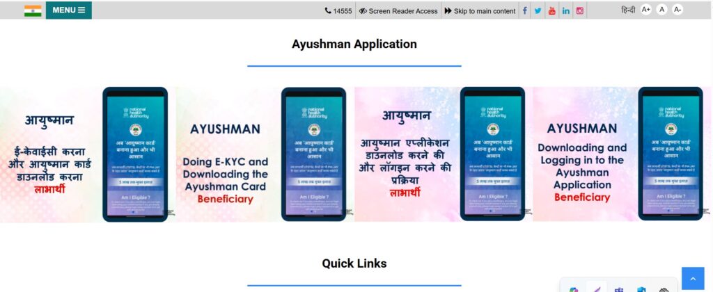 Ayushmaan Bharat