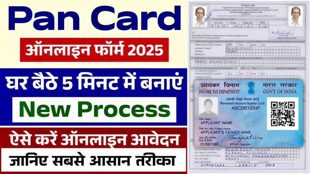 PAN Card