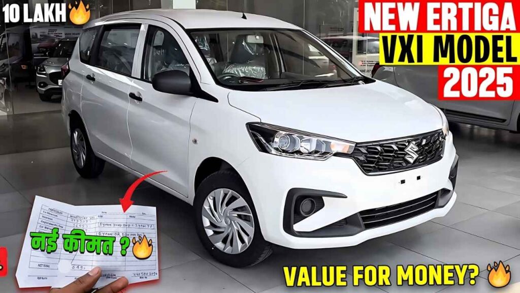 Maruti Ertiga 2025 Launched – Spacious 7-Seater with Modern Features Starting at ₹1.45 Lakh Down Payment